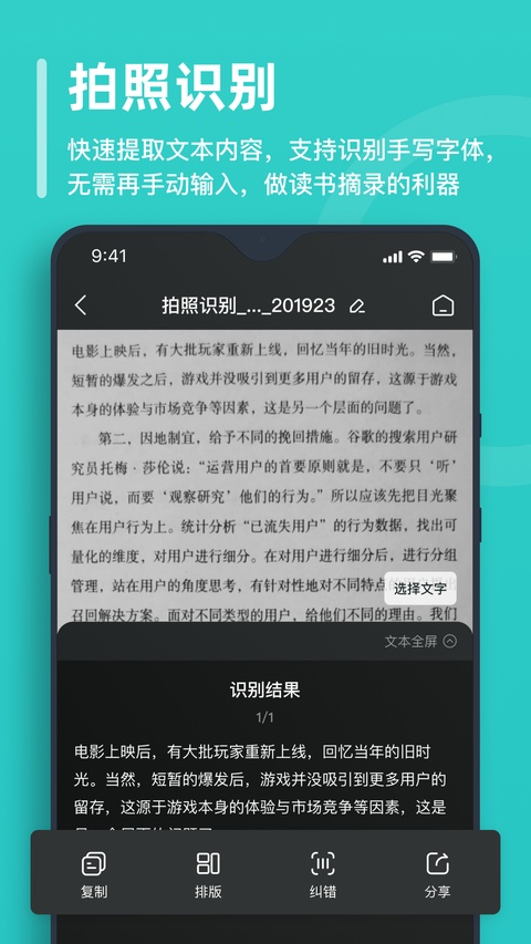 截图1